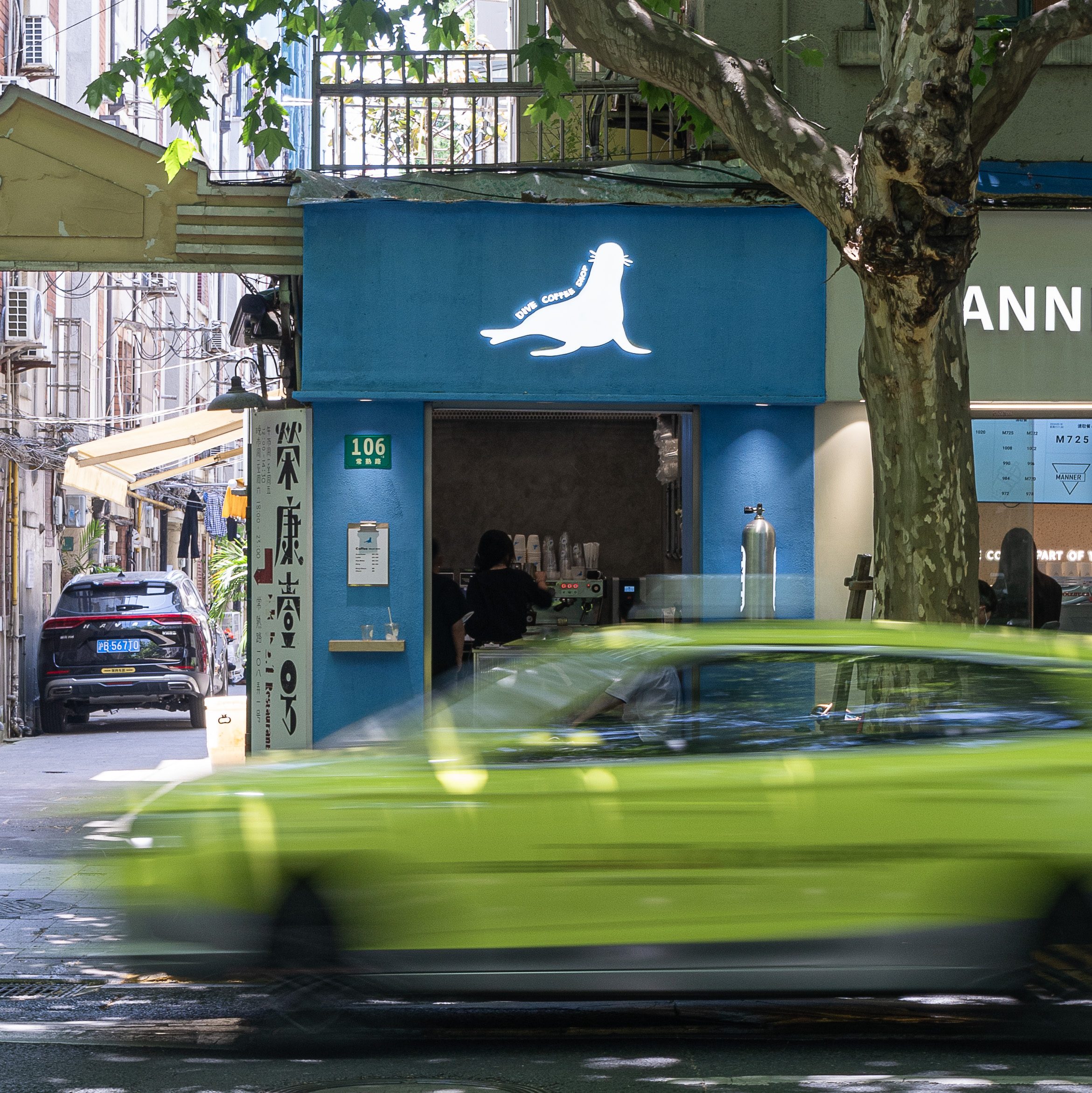 Dive Coffee Shop